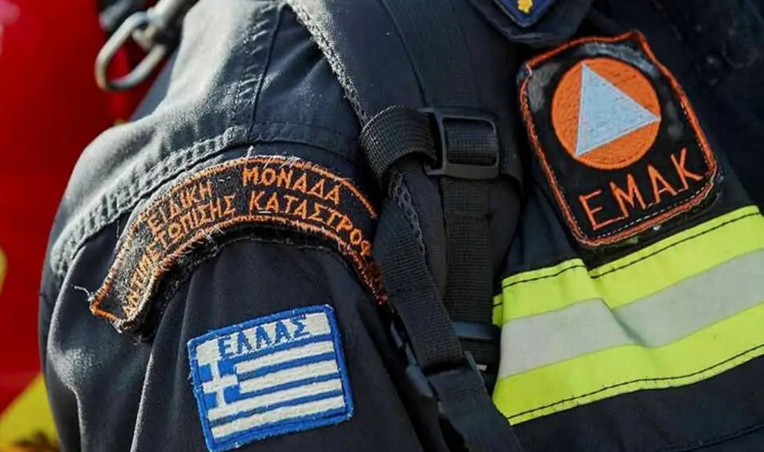 ΕΜΑΚ