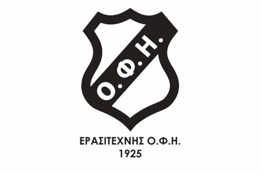 Ερασιτέχνης ΟΦΗ