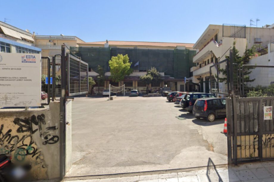 Εσπερινό ΕΠΑΛ Χανίων