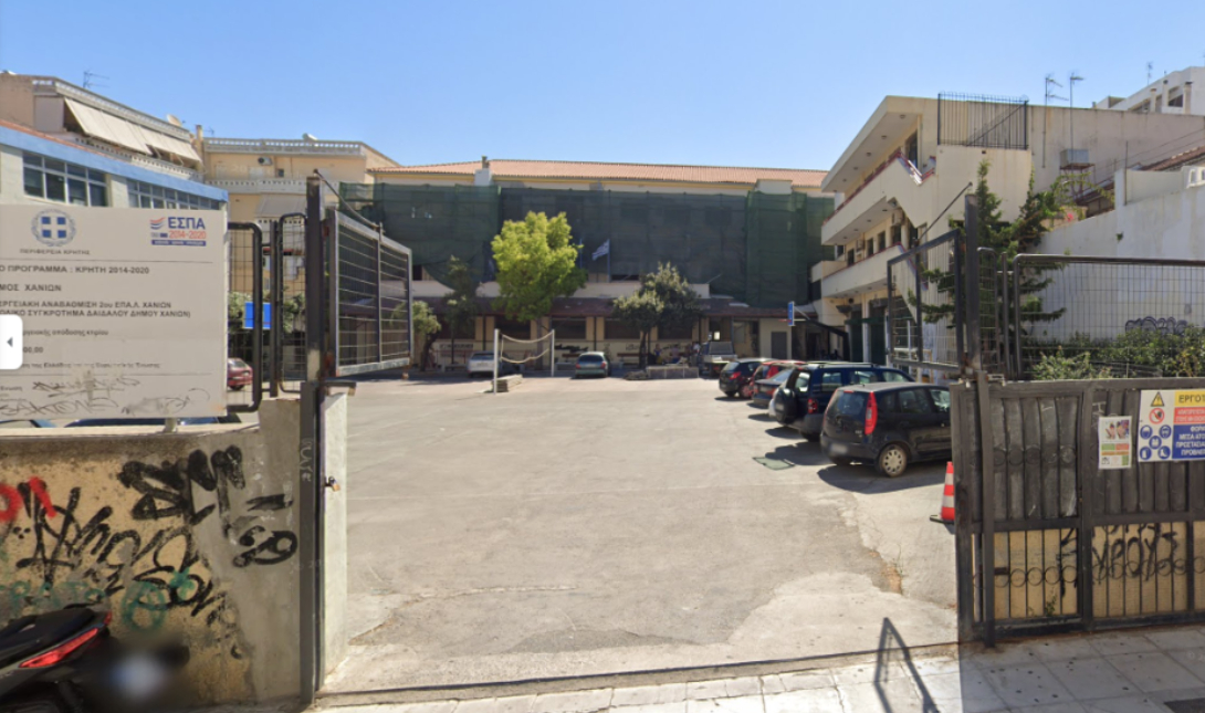 Εσπερινό ΕΠΑΛ Χανίων