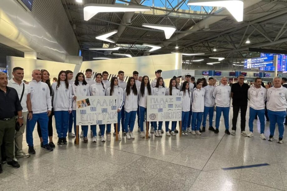 Εθνική Τάε Κβο Ντο