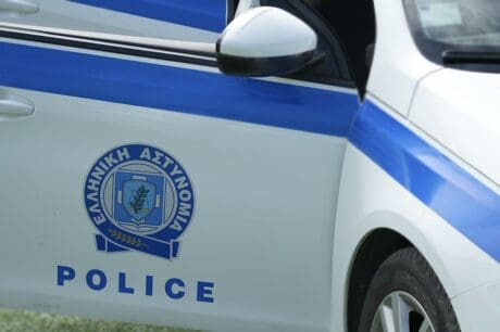 Αστυνομία
