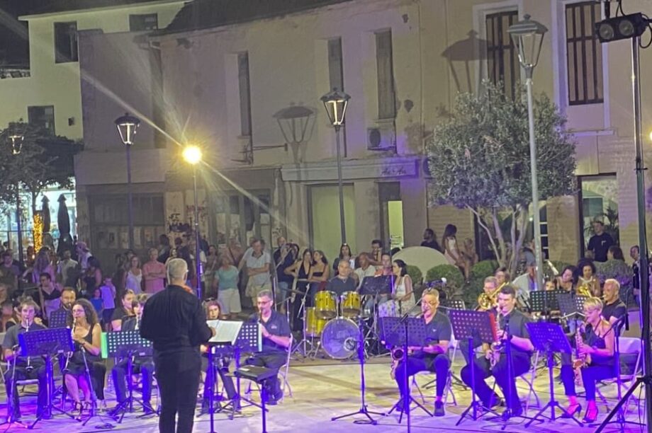 Φιλαρμονικη