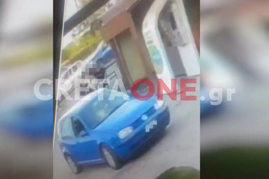 τροχαίο Γιόφυρο