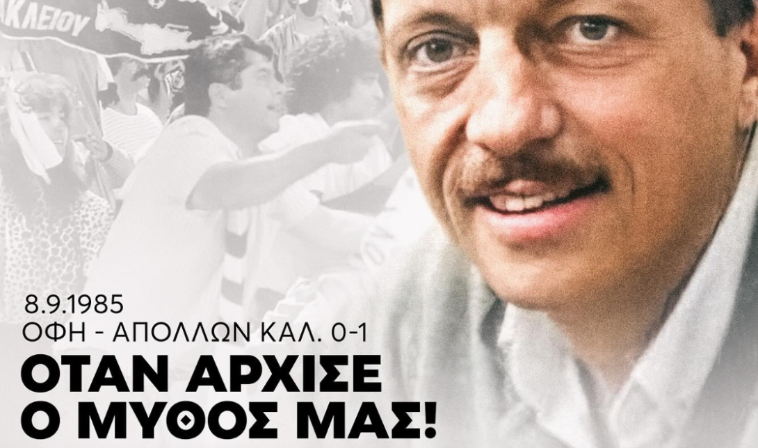 Γκέραρντ