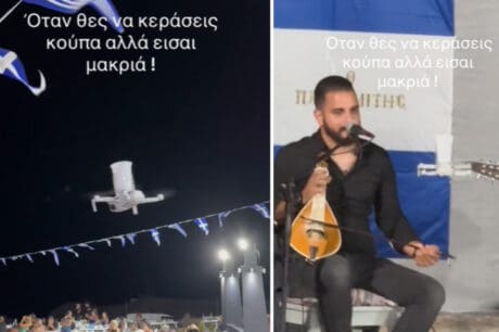 Γλέντι