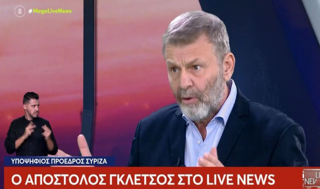 Απόστολος Γκλέτσος
