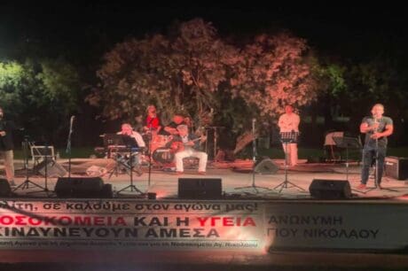 ΓΝΑΝ