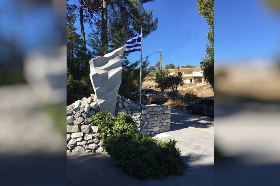 Δημος Γορτυνας