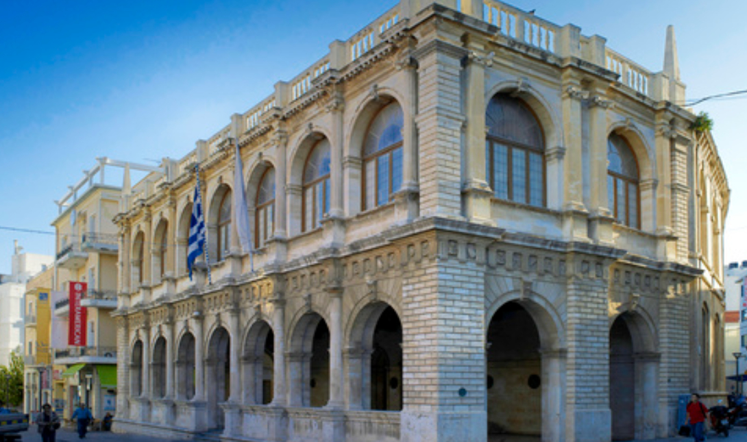 Ηρακλειο