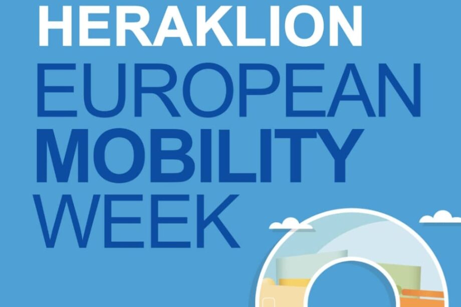 Δήμος Ηρακλείου: Γιορτάζει την Ευρωπαϊκή Εβδομάδα Κινητικότητας με εκπαιδευτικές και ψυχαγωγικές δράσεις