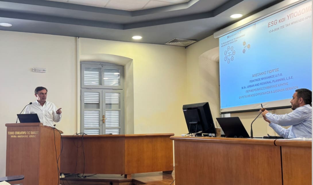 Ημεριδα