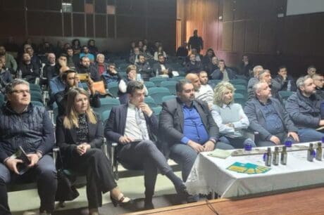 ημερίδα