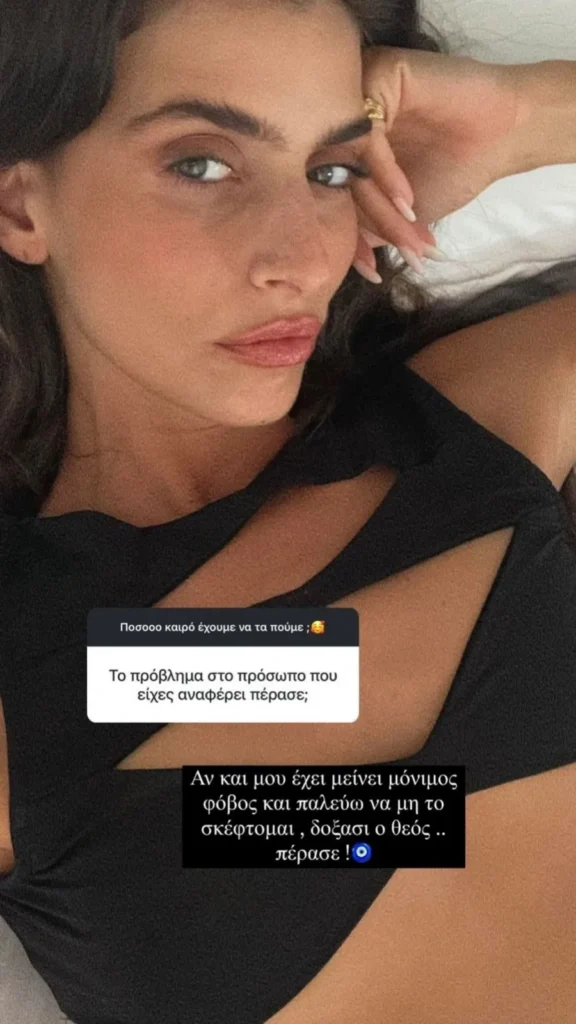 ιωαννα σαρρη