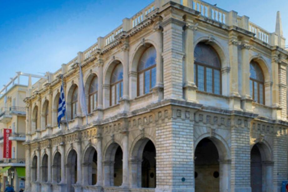 Δημος Ηρακλειου