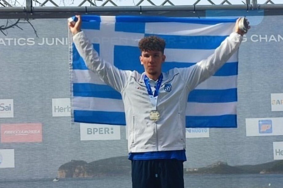 Κακουλάκης