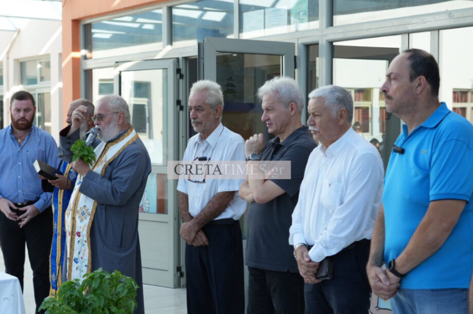 Καλοκαιρινός αγιασμός