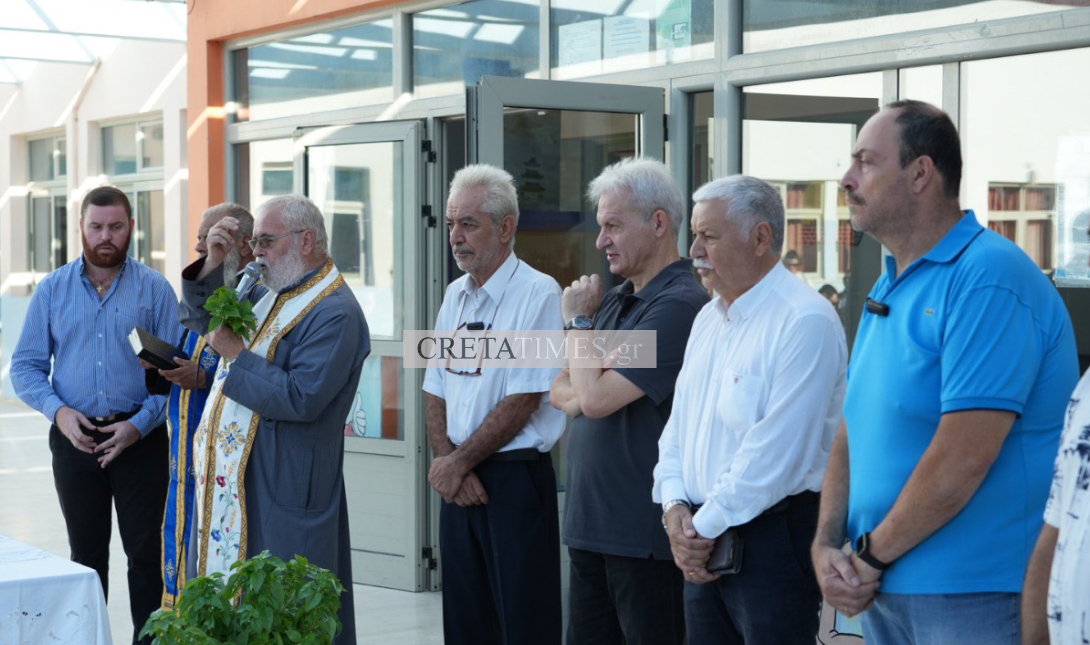 Καλοκαιρινός αγιασμός