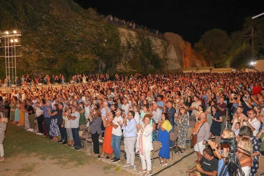 Κηποθεατρο