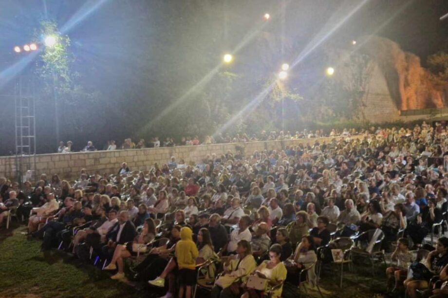 Κηποθεατρο