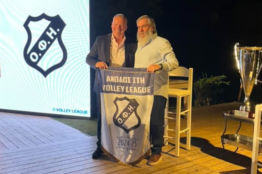 Συγχαρητήρια του ΟΦΗ προς την ΕΣΑΠ: «Υπέροχη βραδιά, το καλύτερο ξεκίνημα της αγωνιστικής περιόδου»