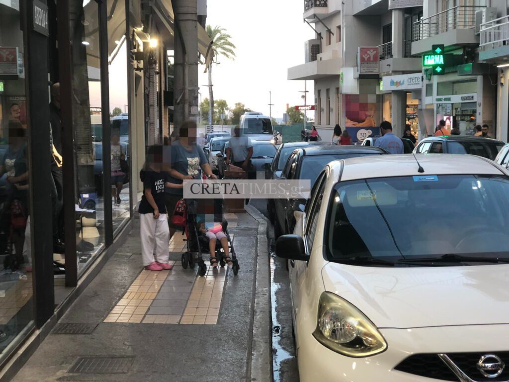 κομφούζιο