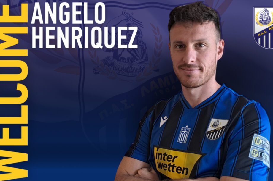 Λαμία Ανχέλο Ενρίκες