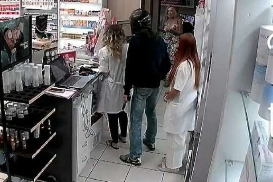 ληστής φαρμακείο