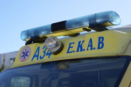 ΕΚΑΒ