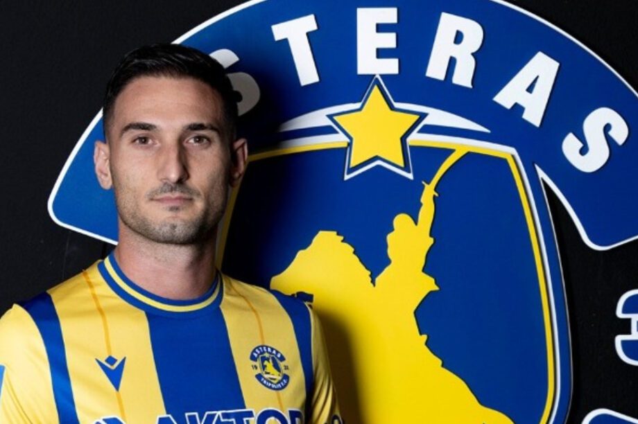 Μακέντα Αστέρας Τρίπολης