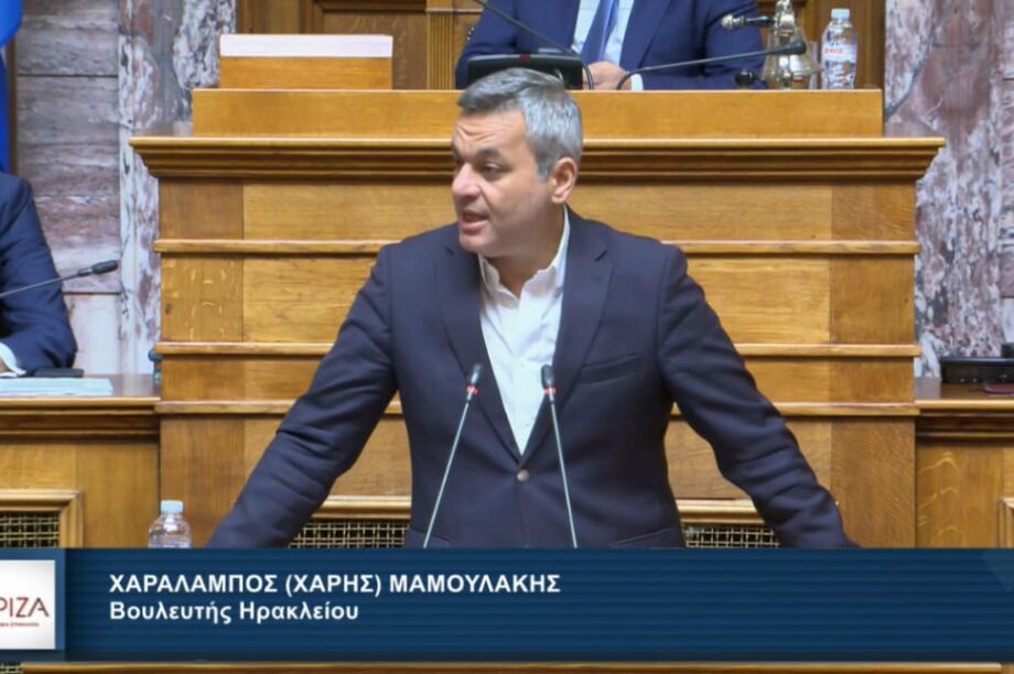 Χαρης Μαμουλακης