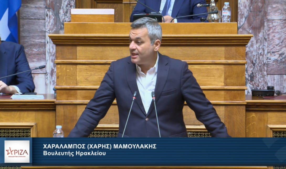 Χαρης Μαμουλακης