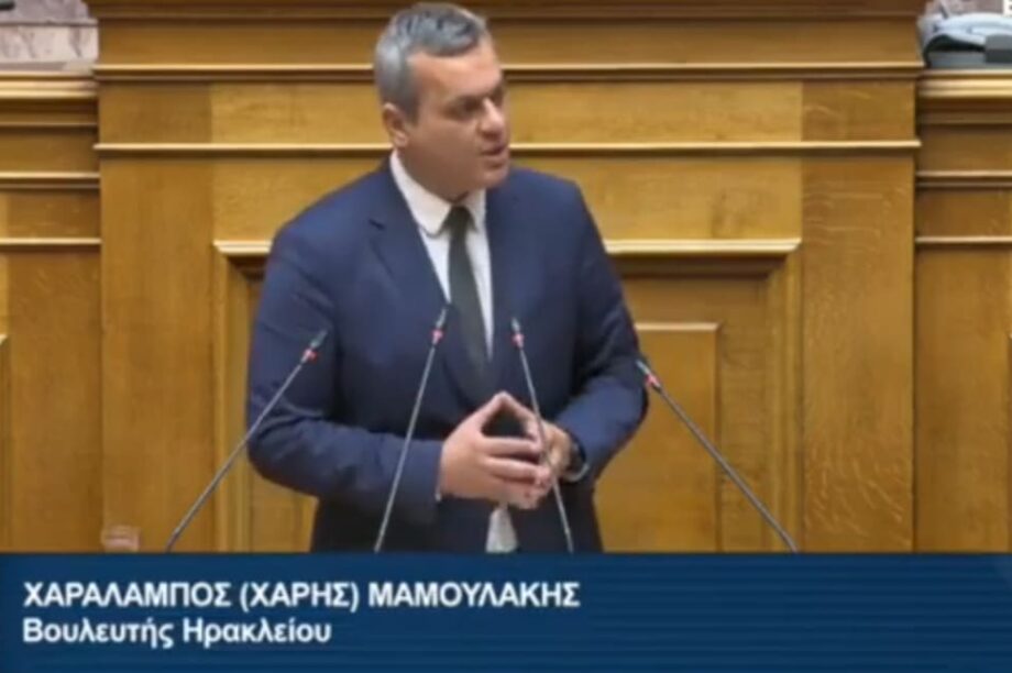Χαρης Μαμουλακης