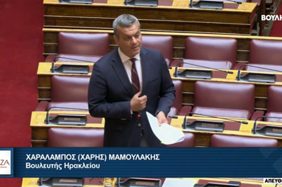 Μαμουλακης