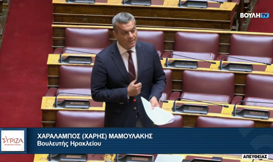 Μαμουλακης