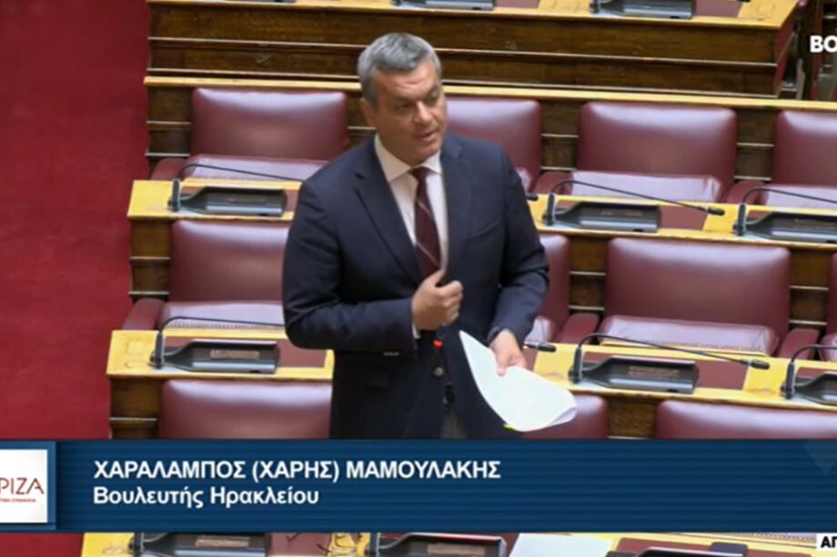 Μαμουλακης