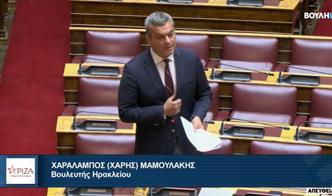 Μαμουλακης