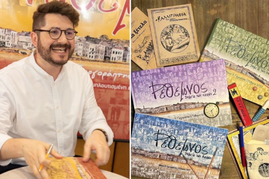 Μάνος Γοργοράπτης