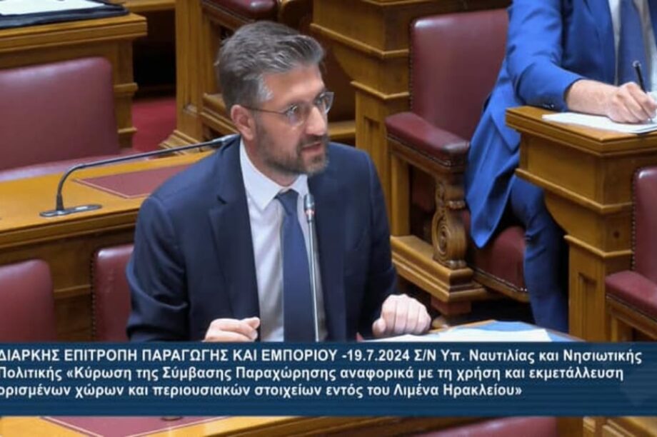 Μενέλαος Μποκέας