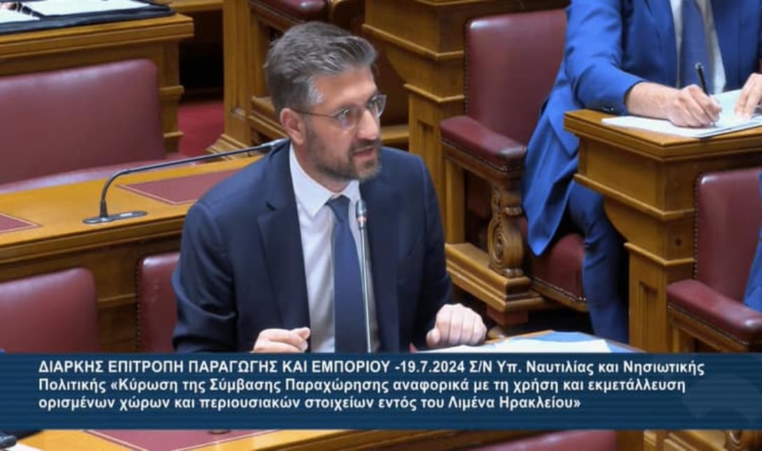 Μενέλαος Μποκέας