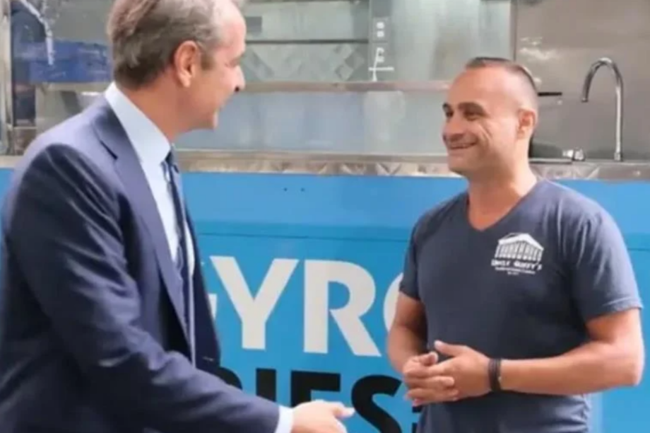 Μητσοτάκης στη Νέα Υόρκη