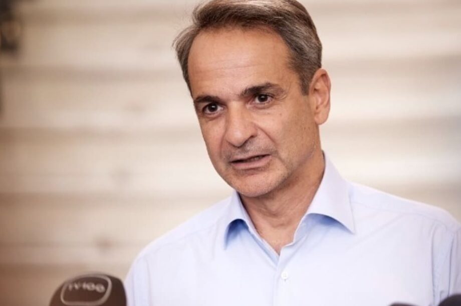 Μητσοτάκης