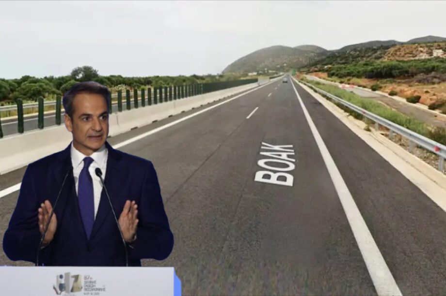 Μητσοτάκης ΒΟΑΚ