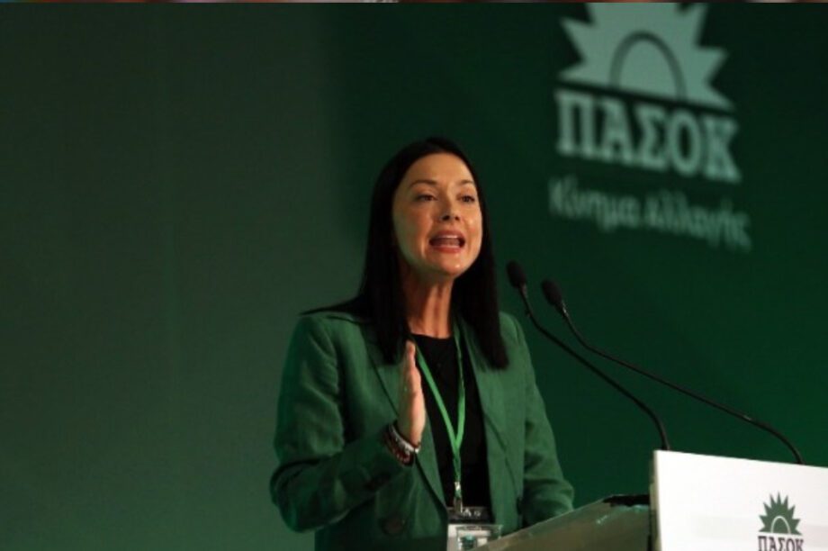 Νάντια Γιαννακοπούλου