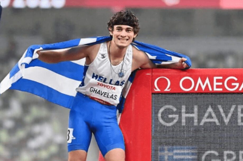 Νάσος Γκαβέλας