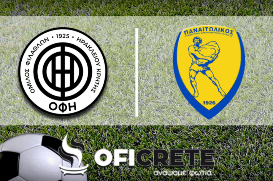 ΟΦΗ ΠΑΝΑΙΤΩΛΙΚΟΣ