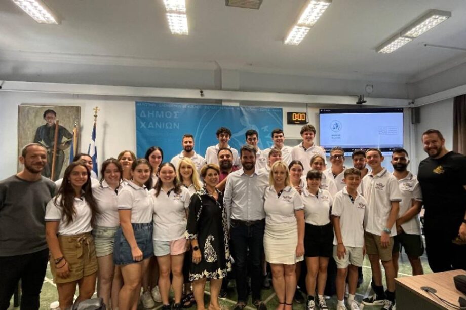 Ομοσπονδια