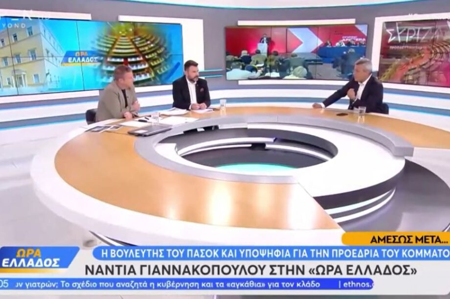 υπουργειο εξωτερικων
