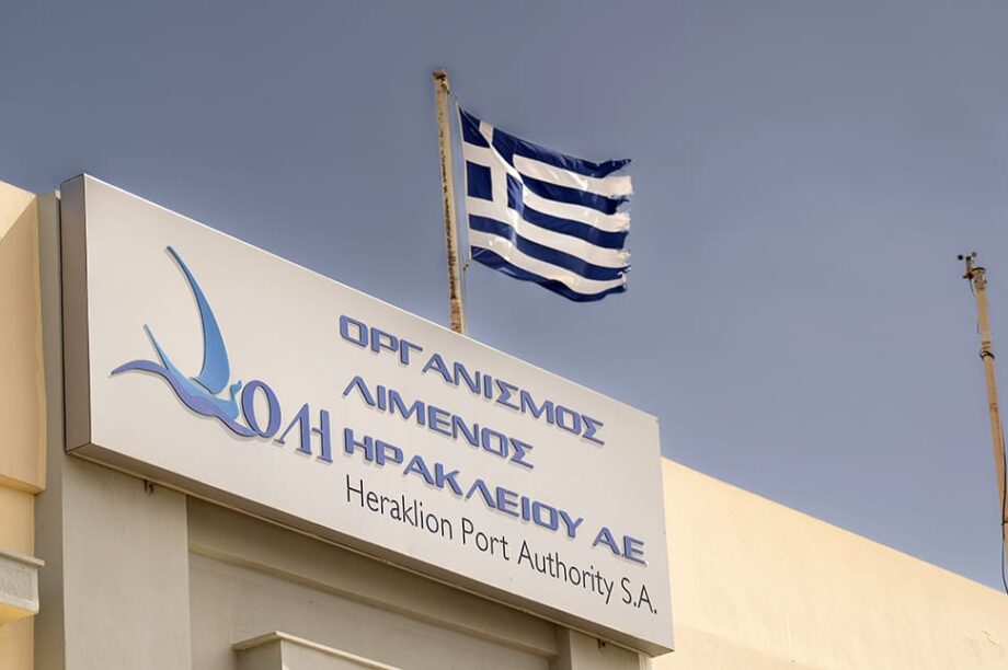 Οργανισμός Λιμένος Ηρακλείου