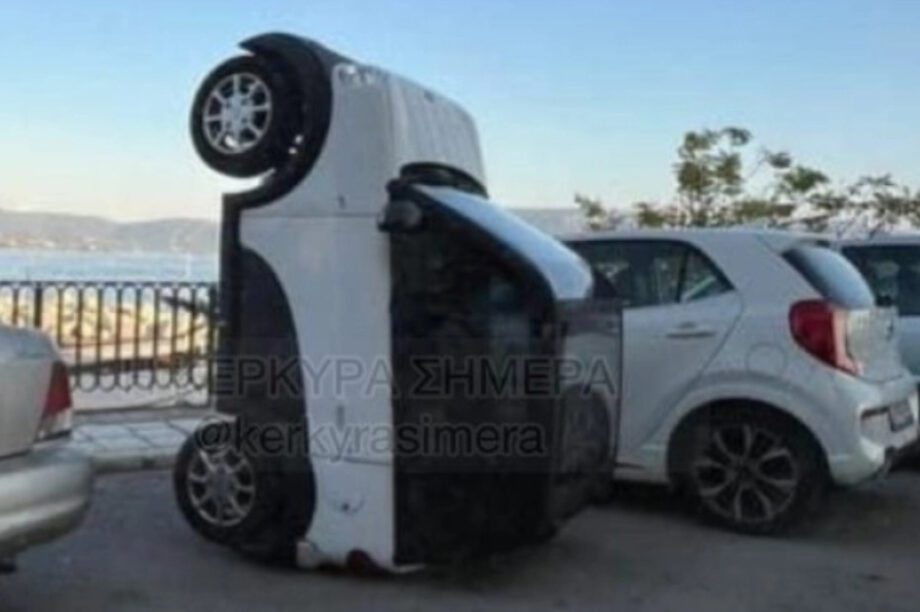 Κέρκυρα: Αδιανόητο παρκάρισμα στα... όρθια